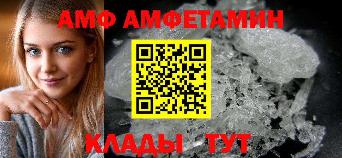 АМФ Premium Саранск