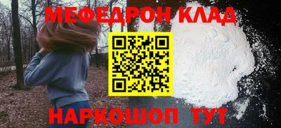 кокаин колумбия Бугуруслан