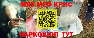 спайс Бузулук
