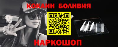 стафф Волжский
