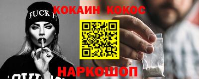кокаин колумбия Бугуруслан