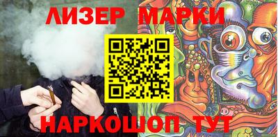 стафф Волжский