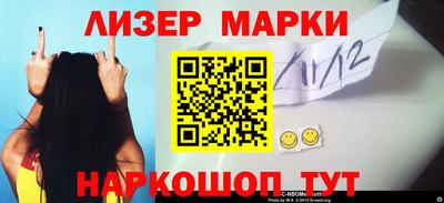 спайс Бузулук