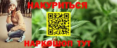 спайс Бузулук