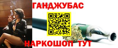 спайс Бузулук