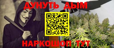 стафф Волжский