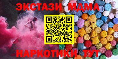альфа пвп Волжск
