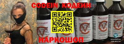 спайс Бузулук
