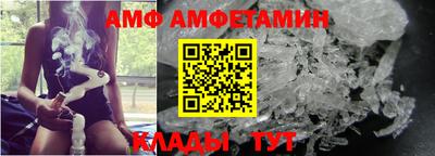 стафф Волжский