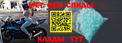 спайс Бузулук