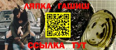 альфа пвп Волжск