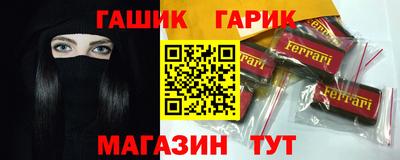 спайс Бузулук