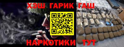 альфа пвп Волжск
