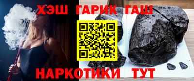 спайс Бузулук