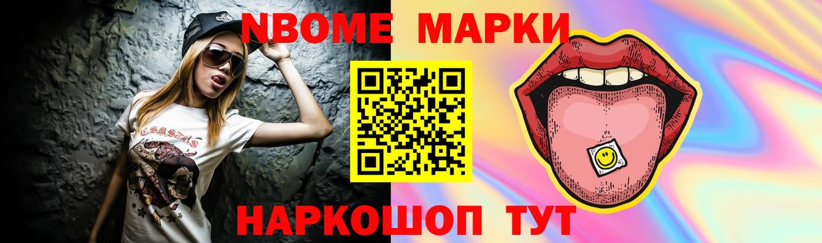 Лсд 25 экстази кислота Саранск