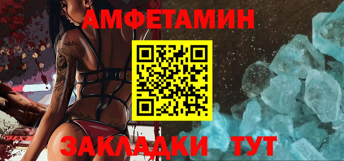 Метамфетамин Декстрометамфетамин 99.9%  Метамфетамин  Саранск  Вход с VPN 