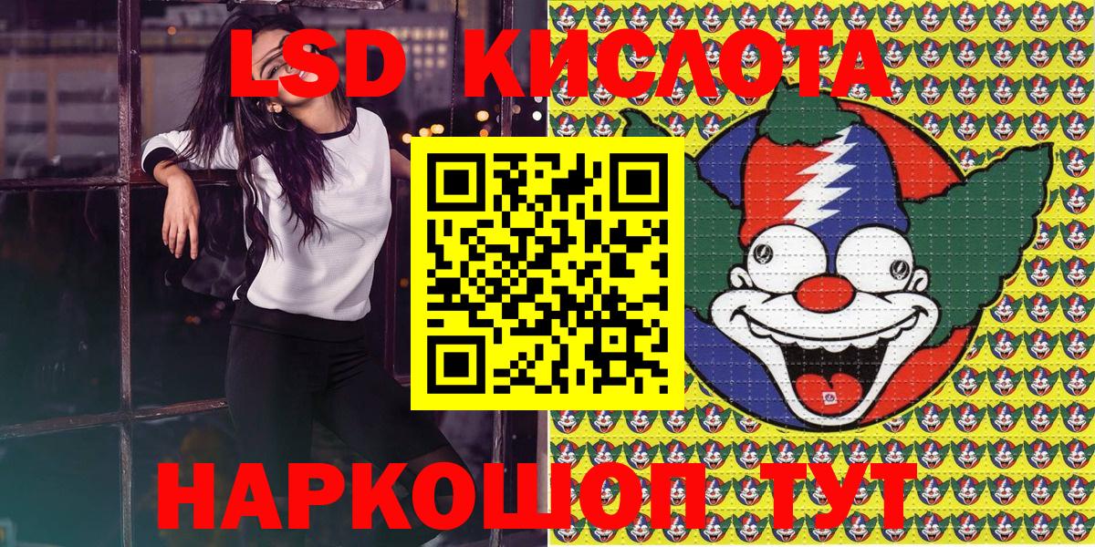 Саранск  Наркотические марки 1500мкг  Марки 25I-NBOMe  Вход с VPN  Наркотические марки 1500мкг 