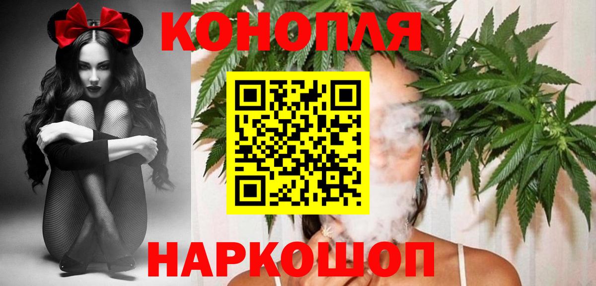 Саранск  Шишки марихуана марихуана  Каннабис VHQ  Шишки марихуана гибрид  Вход с VPN 